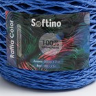 Пряжа 100% целлюлоза "Softino Raffia Color" кручёная, синяя 200м ±2м 120 гр - Фото 4