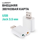 Внешняя звуковая карта Luazon, USB, разъемы Jack: наушники и микрофон, серая 7663148 - фото 13830452