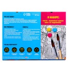 Картина по номерам на холсте с подрамником «Лебеди на тихом пруду», 40 х 30 см - Фото 8