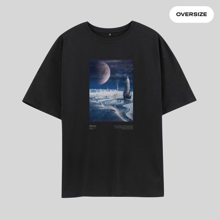 Футболка «Европа», размер S