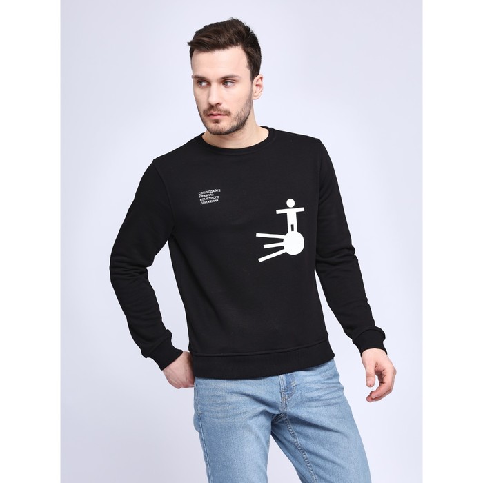 Свитшот Соблюдайте правила XS 56385