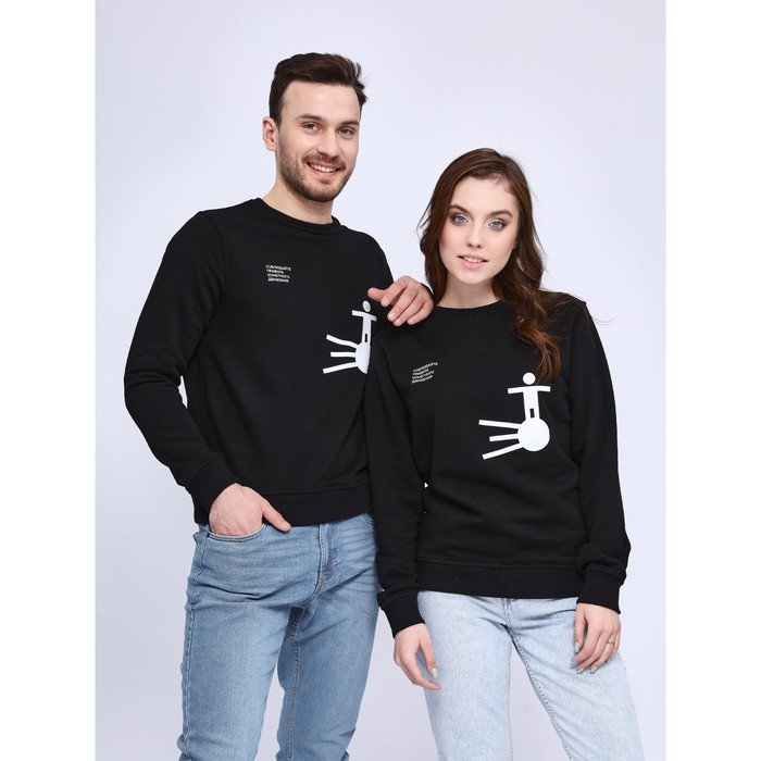 Свитшот Соблюдайте правила XS 56385