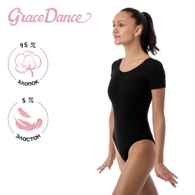 Купальник гимнастический Grace Dance, с коротким рукавом, р. 40, цвет чёрный