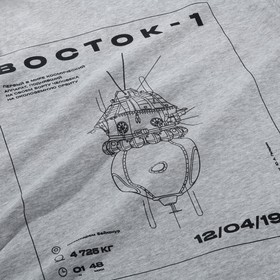 

Свитшот «Восток-1», размер S