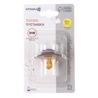 Соска - пустышка латексная классическая «Мишка», от 0 мес., коричневая - Фото 4