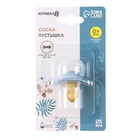 Соска - пустышка латексная классическая Крошка Я «Енотик», от 0 мес., голубой - Фото 5