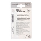 Соска - пустышка латексная классическая Крошка Я «Енотик», от 0 мес., голубой - Фото 6