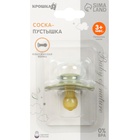 Соска - пустышка латексная классическая «Облачко», от 3 мес., зелёная - Фото 6