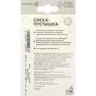 Соска - пустышка латексная классическая «Облачко», от 3 мес., зелёная - Фото 7