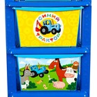 Комод универсальный 103×52×42 см, 4 секции, ящик 51×36×20 см, Синий трактор - Фото 7