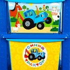 Комод универсальный №1 «Синий трактор», 3 секции, 80 × 52 × 42 см - Фото 7