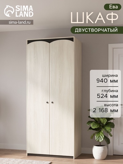 Шкаф двухдверный «Ева», 940×524×2168 мм, цвет дуб сонома / дуб венге