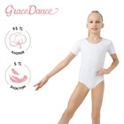 Купальник гимнастический Grace Dance, с коротким рукавом, р. 28, цвет белый - Фото 1