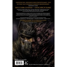 

Dark Souls. Полное издание. Манн Д., О'Салливан Р.