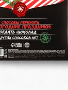 Адвент календарь «Новогодние чудеса», шоколад 12 шт. по 5 г - Фото 5