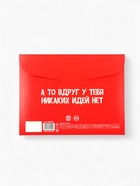 Адвент календарь новогодний «12 поводов», шоколад 12 шт. по 5 г - Фото 4