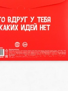 Адвент календарь новогодний «12 поводов», шоколад 12 шт. по 5 г - Фото 5