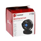 УЦЕНКА Вентилятор салона TORSO, 12 В, поворотный 360° - Фото 5