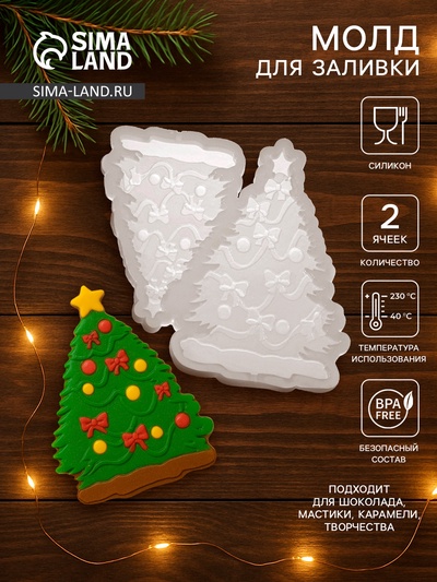Молд для заливки «Ёлка с бантиками», 12×10 см, силикон, прозрачный