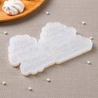 Силиконовая форма «Пожелания в Новый Год», цвет прозрачный - фото 22895488