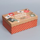 Коробка подарочная «Новогодняя почта», 22 × 14 × 8,5 см - фото 296740577