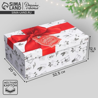Коробка подарочная новогодняя «Волшебного Нового года», 32.5×20×12.5 см