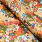 Бумага упаковочная новогодняя глянцевая двусторонняя «С Новым годом», 70×100 см - Фото 2