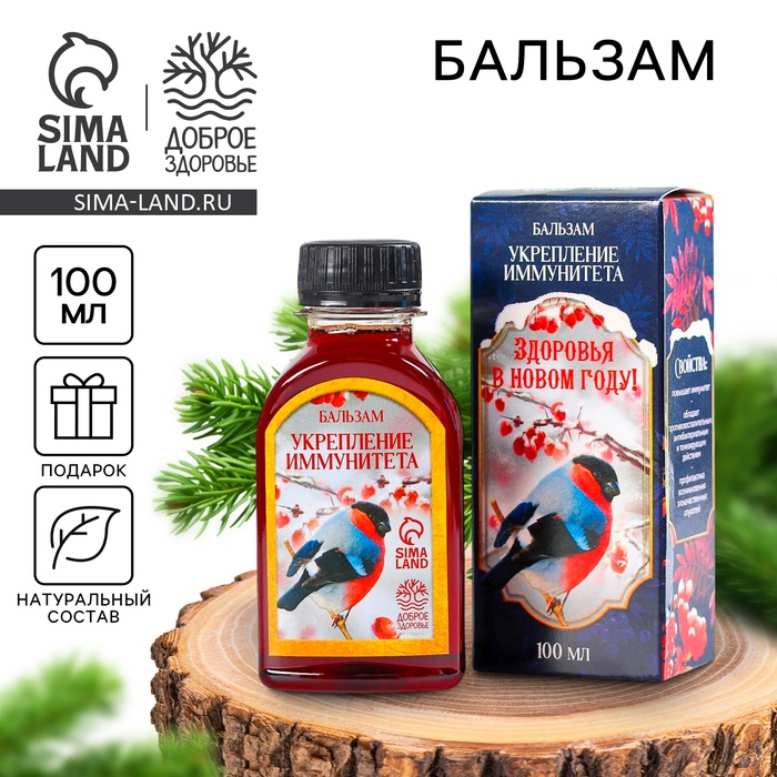 

Бальзам «Здоровья в новом году», 110 мл.
