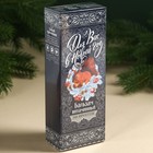 Бальзам на фруктозе «Для вас в новый год», 250 мл. - фото 25478474