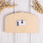 Икона-триптих «Молитва Водителя», на панель автомобиля - Фото 3