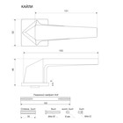Ручка раздельная «АЛЛЮР» АРТ «КАЙЛИ» MAB, цвет матовая бронза  (артикул 9259574)  большой выбор товаров оптом и в розницу по низким ценам с доставкой
