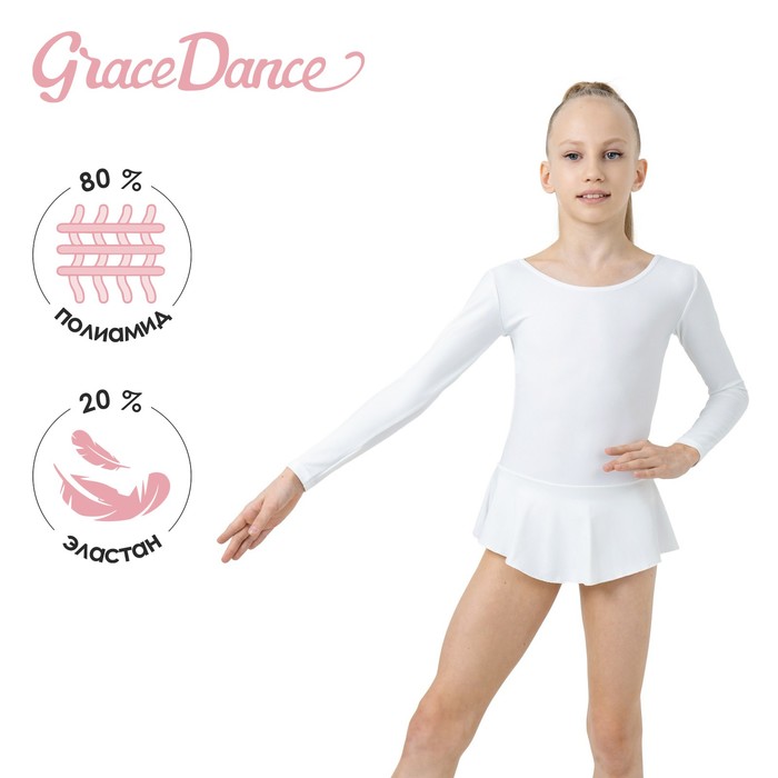 Купальник для гимнастики и танцев Grace Dance, р. 28, цвет белый - Фото 1