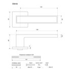 Ручка раздельная «АЛЛЮР» АРТ «ЛАНА» W, цвет светло-серое дерево  (артикул 9259593)  большой выбор товаров оптом и в розницу по низким ценам с доставкой
