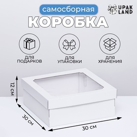 {{productViewItem.photos[photoViewList.activeNavIndex].Alt || productViewItem.photos[photoViewList.activeNavIndex].Description || 'Коробка самосборная,с окном, белая, 30 х 30 х 12 см'}}