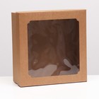 Коробка самосборная,с окном, бурая, 30 х 30 х 12 см - фото 319041070