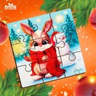 Пазлы деревянные «Пушистый заинька» - Фото 1