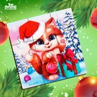 Дервянные пазлы на новый год «Праздник у котика» - Фото 1