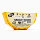 Подарочный набор косметики «Медовая дыня», бомбочки для ванны, 9 х 20 г, BEAUTY FOOD - Фото 5