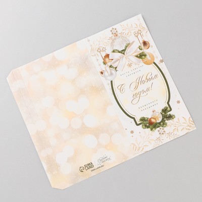 Обёртка для шоколада «Новогоднее золото», 18 х 15 см