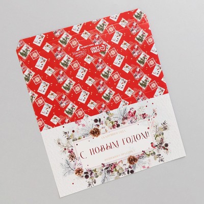 Обёртка для шоколада «С Новым годом», 18 х 15 см