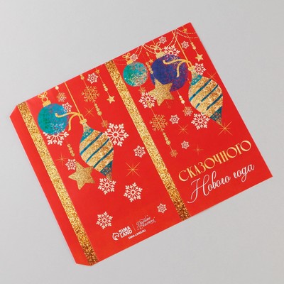 Обёртка для шоколада «Сказочного Нового года», 18,2 х 15,35 см