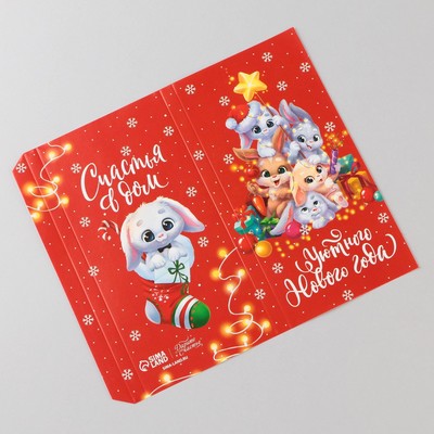 Обёртка для шоколада «Дружелюбная ёлочка», 18,2 × 15,35 см