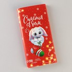 Обёртка для шоколада «Дружелюбная ёлочка», 18,2 × 15,35 см - Фото 3