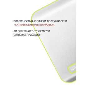 

Весы кухонные Econ ECO-BS201K, электронные, до 5 кг, цвет сталь