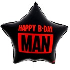 Воздушный шар фольгированный 18" Happy B-day man, звезда - Фото 3