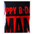 Воздушный шар фольгированный 18" Happy B-day man, звезда - Фото 4