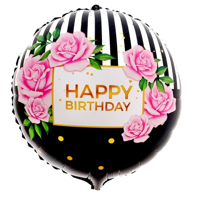 Воздушный шар фольгированный 18" HBD