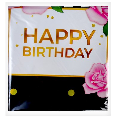 Воздушный шар фольгированный 18" HBD