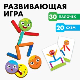 Развивающая игрушка «Умные человечки» 4276288