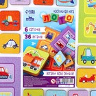 Лото детское «Транспорт», 36 деталей, 6 карточек - Фото 6